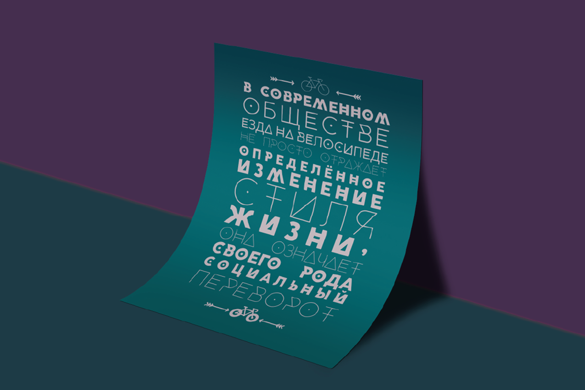 CocoBiker - 5 fonts preview 8