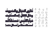 Saiihah - Arabic Font, a Font by Mostafa El Abasiry (Thumbnail 2 of 7)
