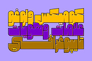Cartoony - Arabic Color Font, a Script Font by Mostafa El Abasiry (Thumbnail 6 of 18)