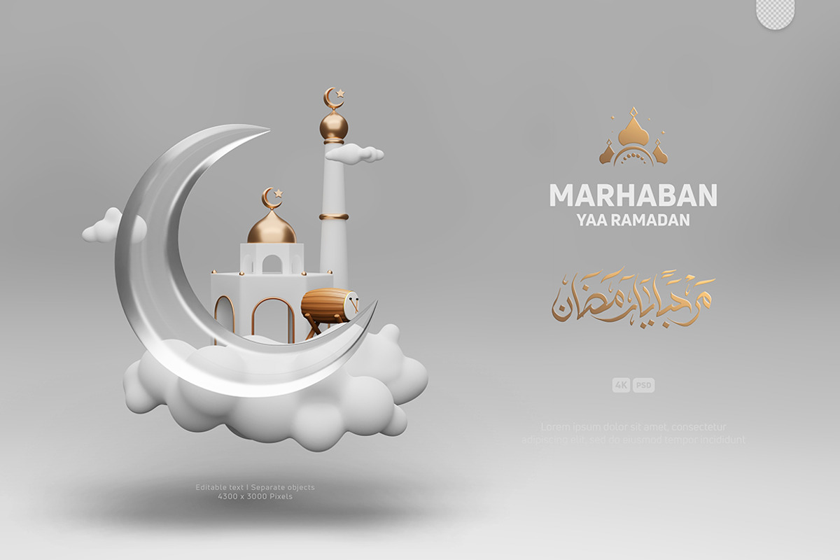 3D Ramadan Kareem Decorative, an Object Graphic by Artlogs x Modaldesain (Photo 8 of 8)