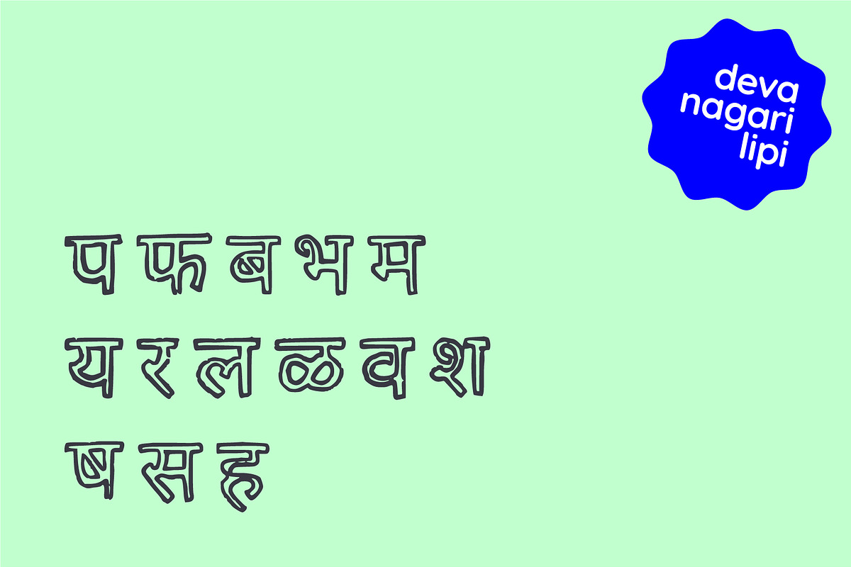 Devanagari hindi stencil font, a Handwritten Font by Fonts by Srishti (Photo 5 of 7)