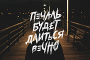 Blue April, a Font by chekart (Thumbnail 5 of 6)