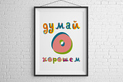 Ziggy color font, a Font by Malena (Thumbnail 5 of 7)