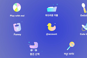 Baby Icons for DaVinci Resolve, a Templates & Theme by 2dfx