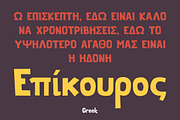 Simple Stamp display font, a Sans Serif Font by Youhhou (Thumbnail 5 of 6)