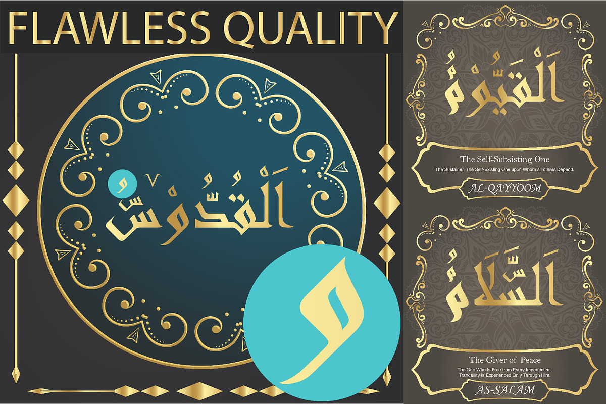 99 Names of ALLAH Linear, a Font by Islamic Calligraphy (Photo 5 of 6)