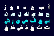 Sameek - Arabic Font, a Handwritten Font by Mostafa El Abasiry (Thumbnail 3 of 9)
