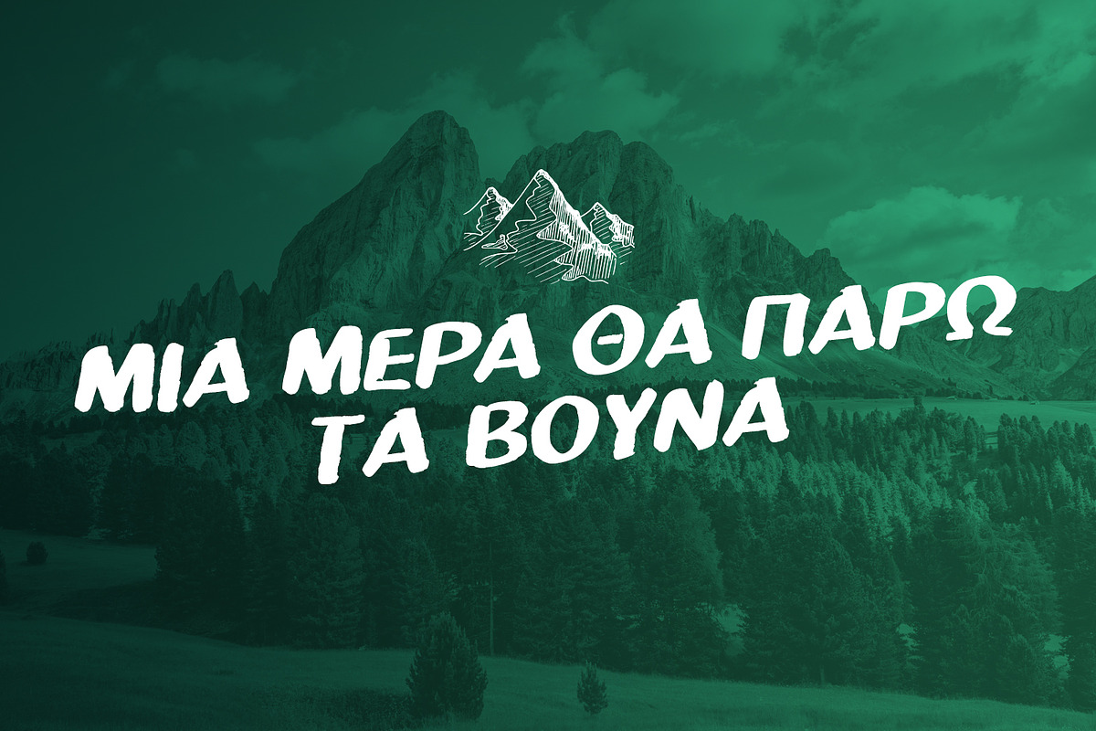 Boldera brush font preview 4