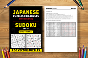 Sudoku 16x16 - 1 book (2025), an Illustration by Cruiz Studio (Thumbnail 1 of 2)