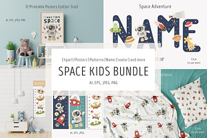 Nursery Art "Space Kids Bundle"