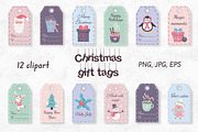 Christmas gift tags, a Seasonal Illustration by JulyGart (Thumbnail 1 of 5)