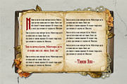 Neurotic, a Blackletter Font by LetterStock (Thumbnail 3 of 5)