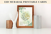 Eid Mubarak Printable Planner Card, a Card Template by Snapybiz (Thumbnail 3 of 6)