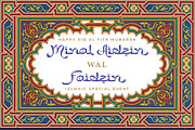 Berka Ramadhan, a Script Font by Allmostudio (Thumbnail 5 of 13)