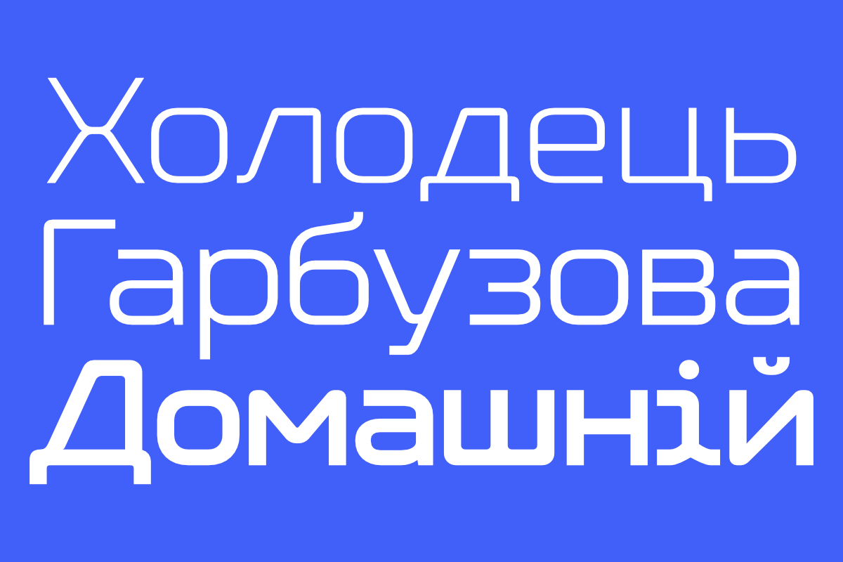 Microchip - Font Family, a Sans Serif Font by Gilar Studio (Photo 13 of 14)