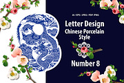 Number Eight Design in Chinese Style, an Object Illustration by PonDeArt (Thumbnail 1 of 2)