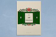 Ukrainian Folk Illustration, an Object Illustration by Garden in frame (Thumbnail 5 of 5)