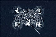 Hong Kong Map Illustration, a Work Illustration by Fundamental Studio (Thumbnail 6 of 12)