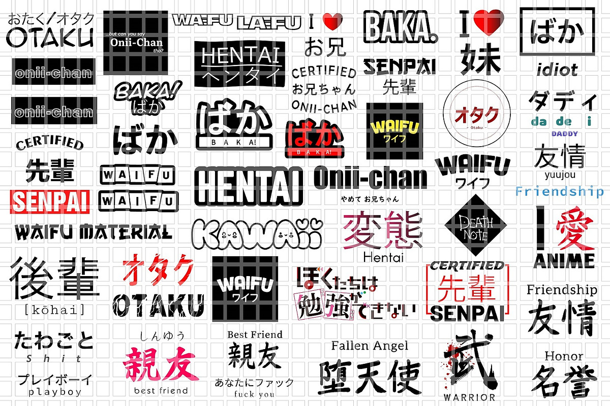 Anime SVG Bundle, Japanese Words SVG, an Object Illustration by FancyDesignStudio (Photo 2 of 2)