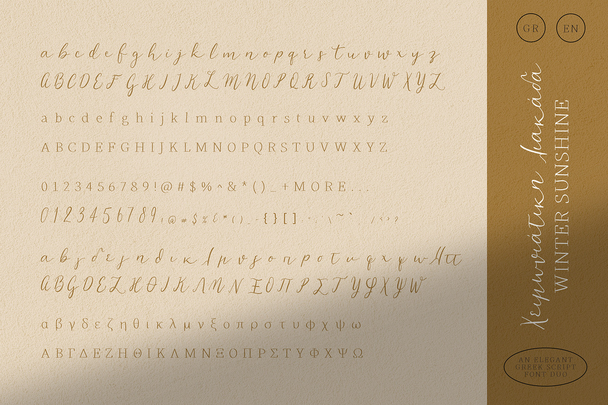 Xeimoniatiki Liakada font duo, a Script Font by George Bourle (Photo 8 of 9)