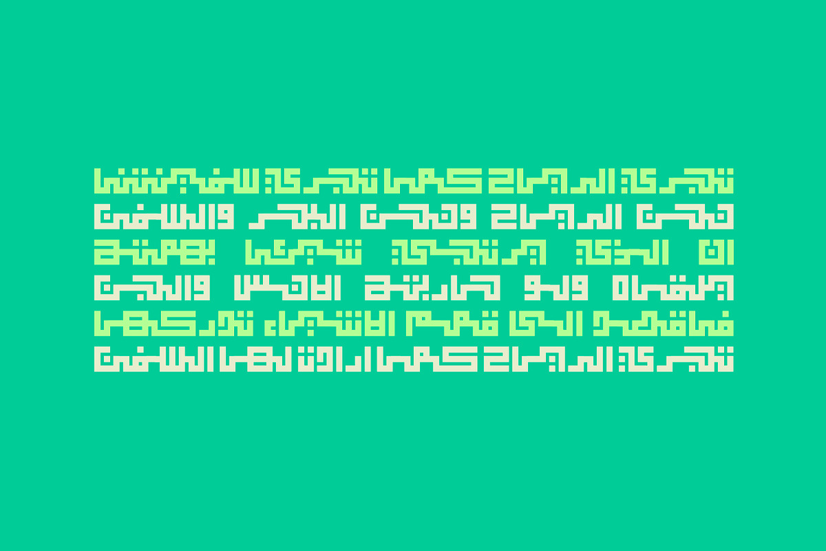 Kufigraph - Arabic Font, a Script Font by Mostafa El Abasiry (Photo 7 of 9)
