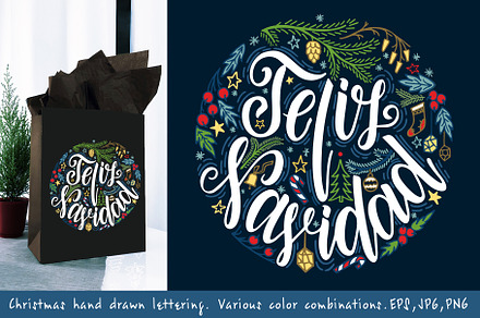 Feliz Navidad lettering composition