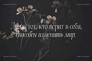 Merbina – Elegant Serif Typeface, a Serif Font by Issam Type (Thumbnail 10 of 14)