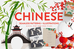 Chinese Seamless Patterns