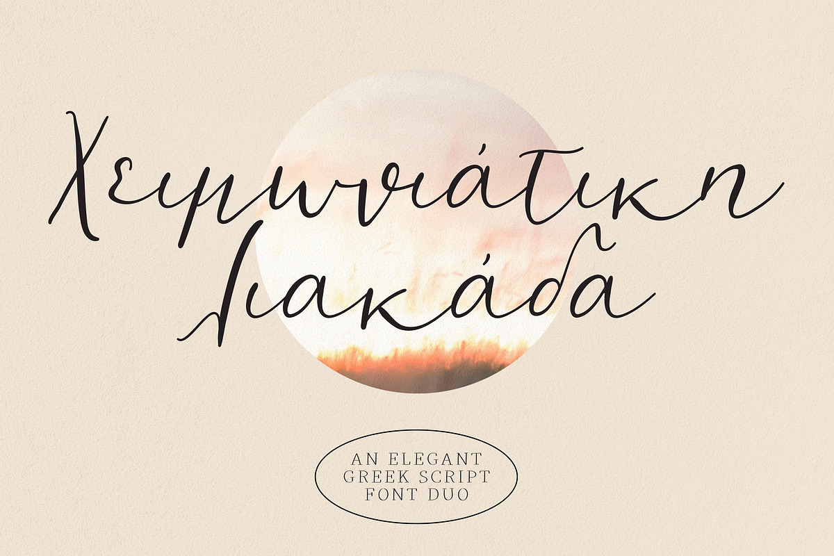 Xeimoniatiki Liakada font duo, a Script Font by George Bourle (Photo 1 of 9)