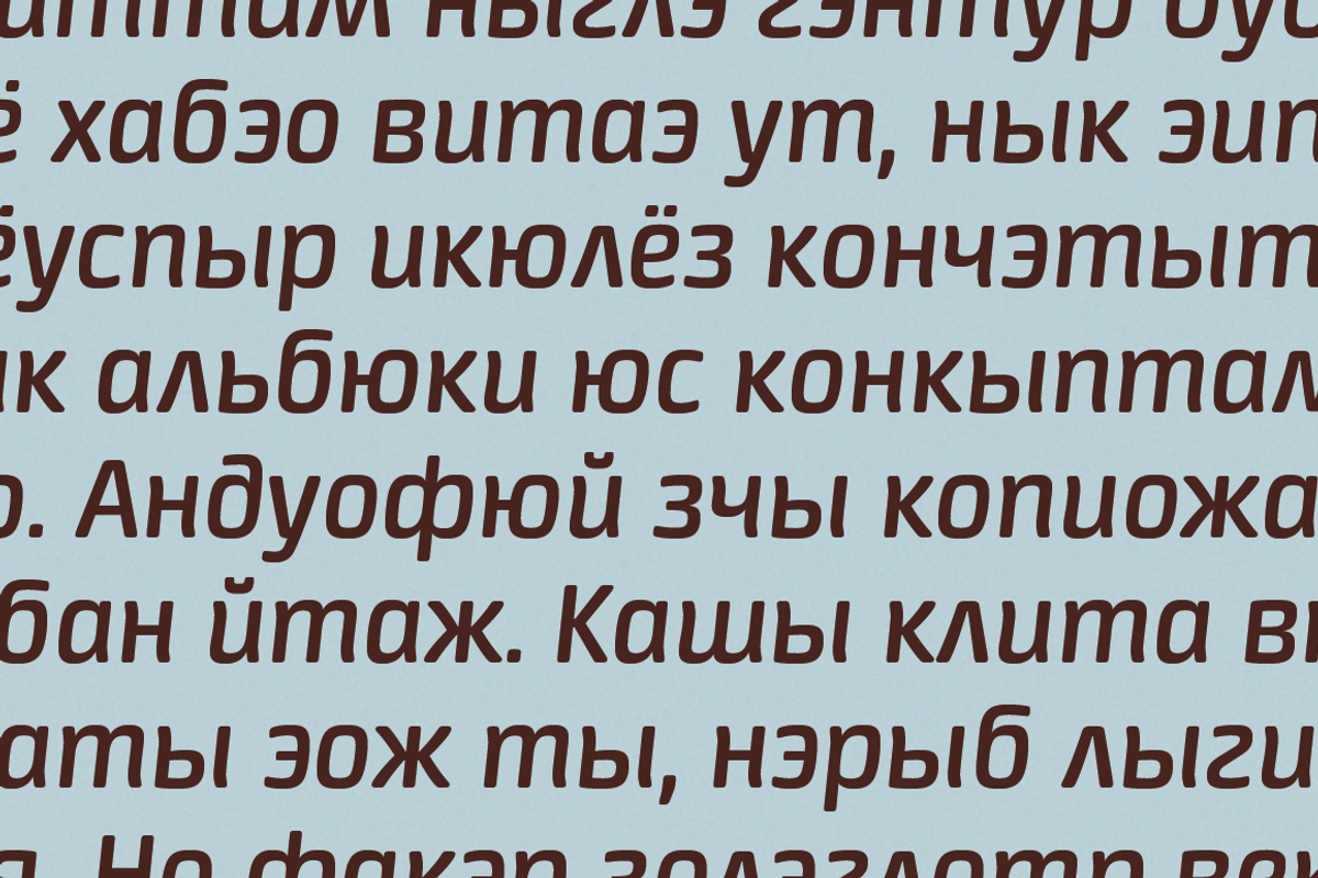 Neuron demibold italic preview 3