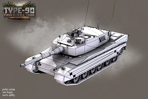 Type-90 Main Battle Tank