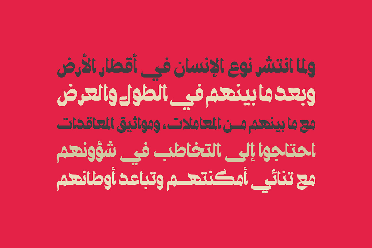 Ostouri - Arabic Font | خط أسطوري preview 3