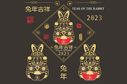 Gold Rabbit Chinese Lunar Year 2023, an Animal Illustration by YenzArtHaut (Thumbnail 5 of 5)