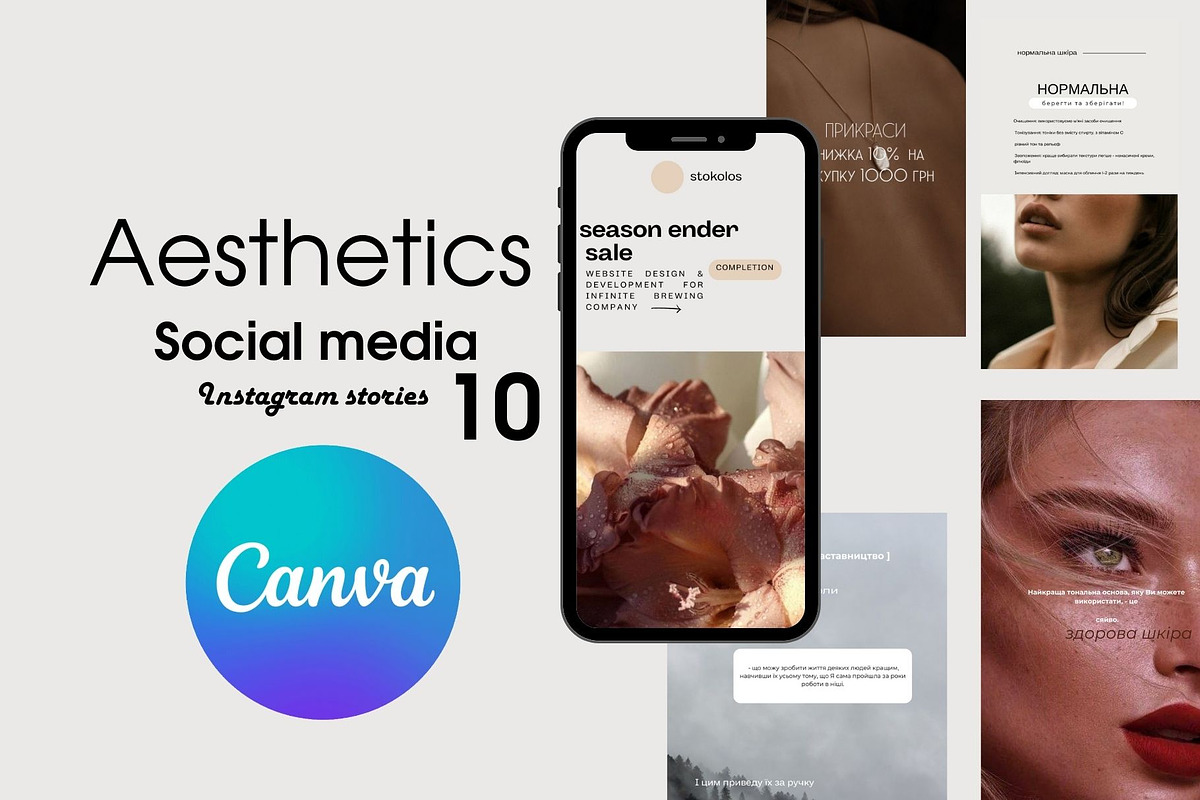 Aesthetics social media template, a Social Media Template by AI Goddess Creations (Photo 1 of 3)