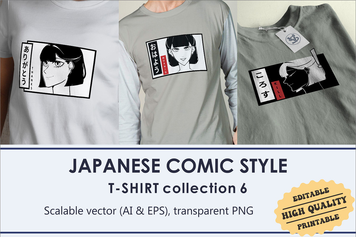 Manga Japanese Comic T-Shirt Design, an Illustration by vectstudio (Photo 1 of 4)