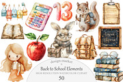 Back to School Elements, an Illustration by Design Market (Thumbnail 1 of 5)