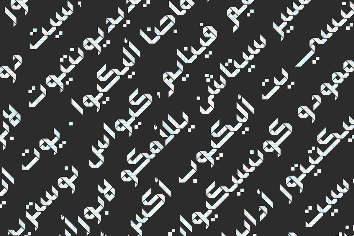Origami - Arabic Colorfont, a Font by Mostafa El Abasiry (Photo 11 of 18)
