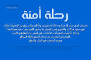 Khayali - Arabic Font, a Font by McJer.Studio (Thumbnail 3 of 13)