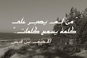 Kaleel - Arabic Typeface, a Script Font by Mostafa El Abasiry (Thumbnail 10 of 19)