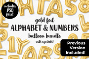 Gold Foil Balloon Pack, an Object Graphic by Bold Leap Creative (Thumbnail 7 of 9)