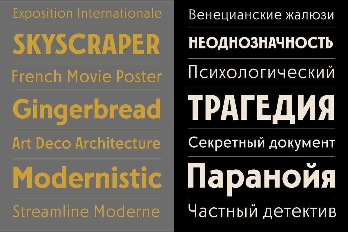 FERNOA - Dramatic Sans Serif Family, a Sans Serif Font by Nasir Udin (Photo 6 of 14)