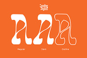 Sunday Papice, a Script Font by Nathatype (Thumbnail 8 of 10)