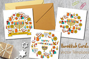 Hanukkah Collections, a Graphic by Elinorka (Thumbnail 2 of 5)