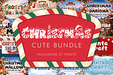Christmas Cute Bundle