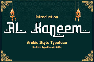 Al Kareem