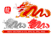 Chinese Dragon, an Animal Illustration by Vector beauty (Thumbnail 1 of 5)