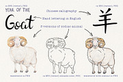 12 Chinese Zodiac Animals set, an Animal Illustration by Alena Solonshchikova (Thumbnail 4 of 13)