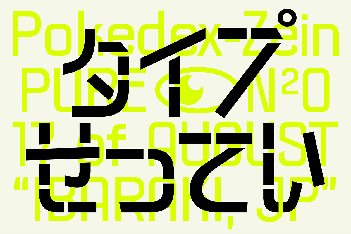 403 Neusten, a Sans Serif Font by 403 Type Foundry (Photo 10 of 16)