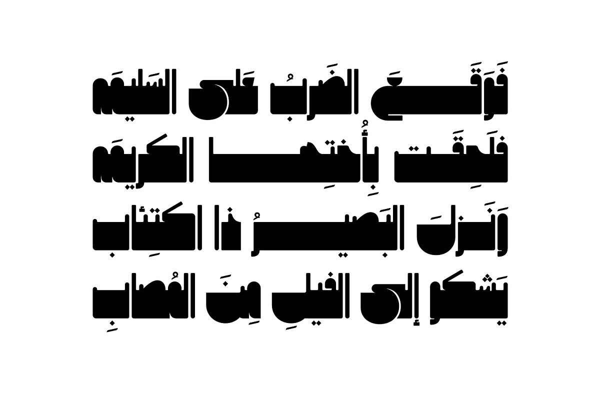 Makouky - Arabic Font, a Script Font by Mostafa El Abasiry (Photo 4 of 16)