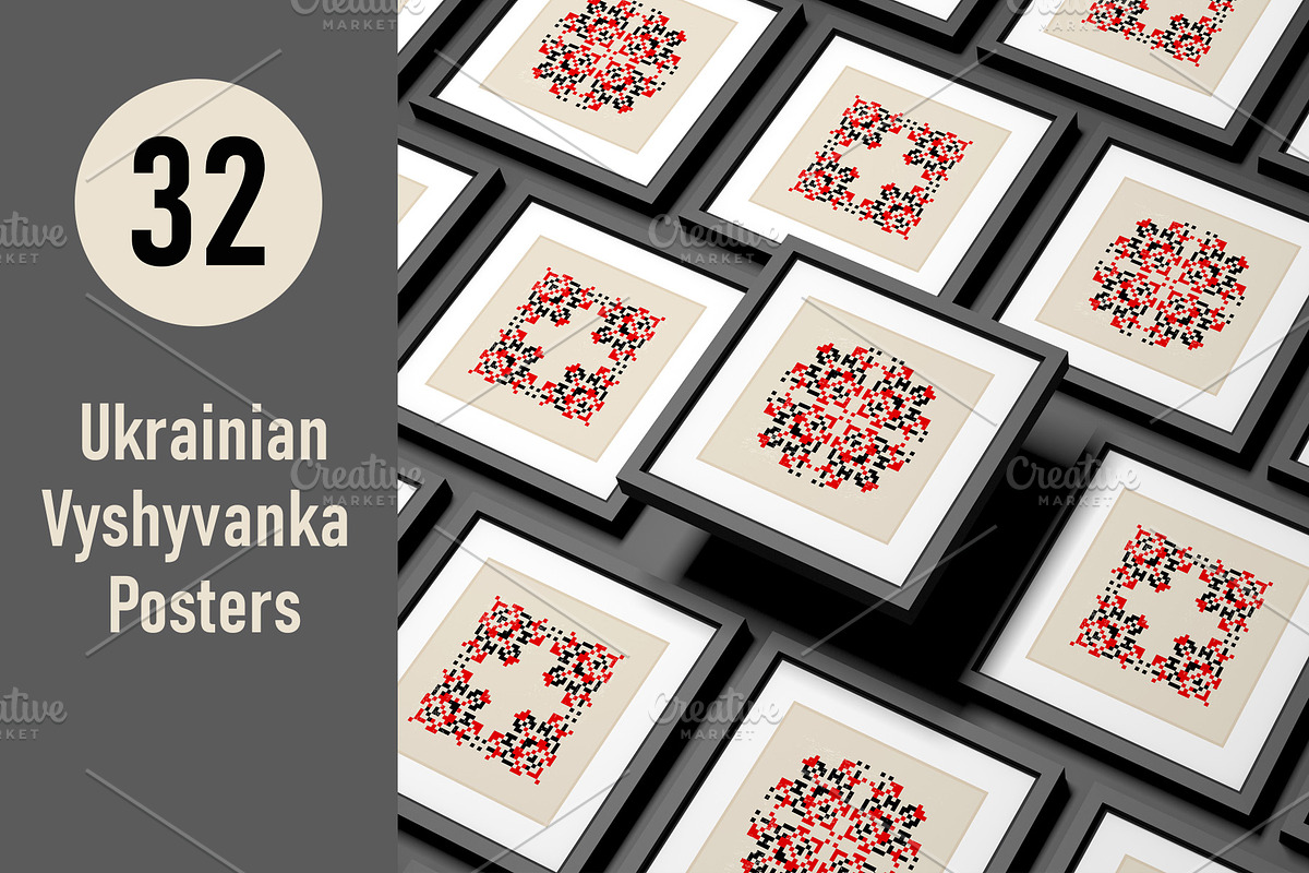 Folk Embroidery Printable Wall Art, a Background Graphic by C Design Studio (Photo 1 of 13)